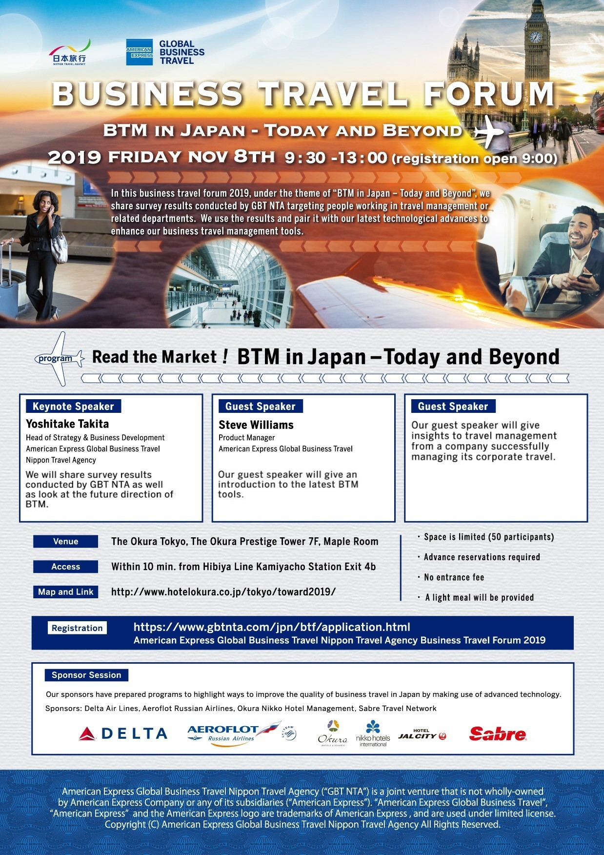 business travel forum