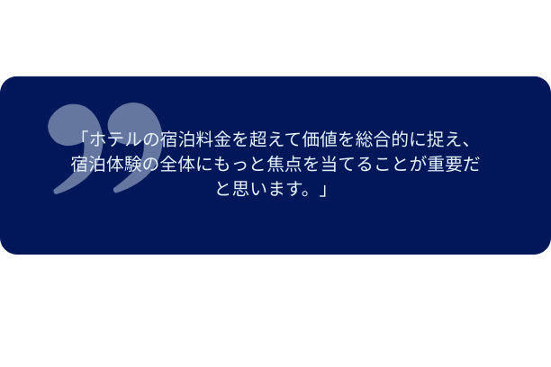 Hotel monitor 2026 second quotation.png