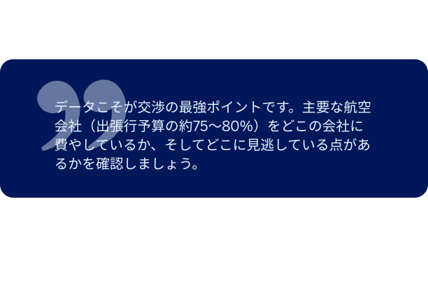 Importance of data.png