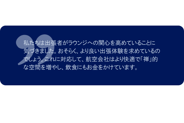 Interest in lounges.png